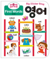 스마트베어 베이비영어-first words 첫단